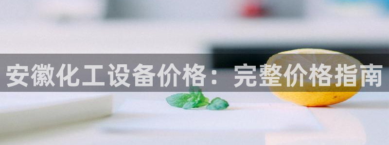 门徒娱乐创始人简介资料